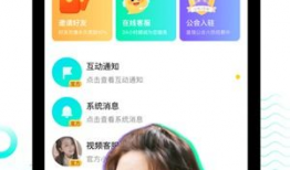 91直播下载安装安卓,轻松享受直播乐趣