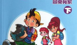 淘气包马小跳 漫画,校园生活的欢乐喜剧