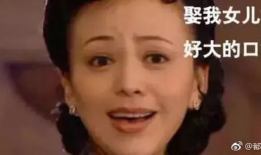 干岳母视频,家庭关系中的微妙平衡