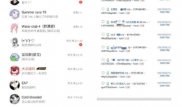 有个爆料吃瓜的网站,知名爆料网站独家爆料，明星隐私大曝光！